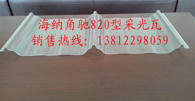 ���Y820�Ͳɹ���